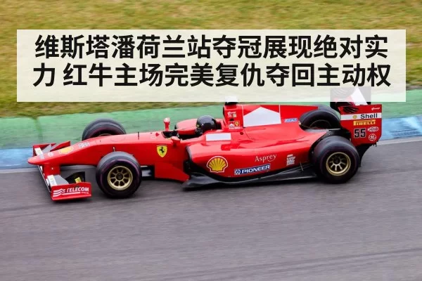 Formula 1 race car | huatihui